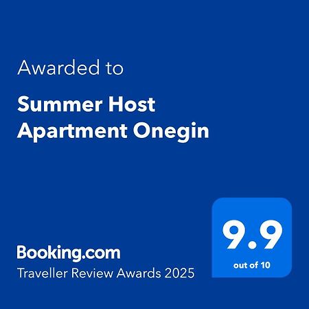 Summer Host Apartment Onegin Sozopol Zewnętrze zdjęcie